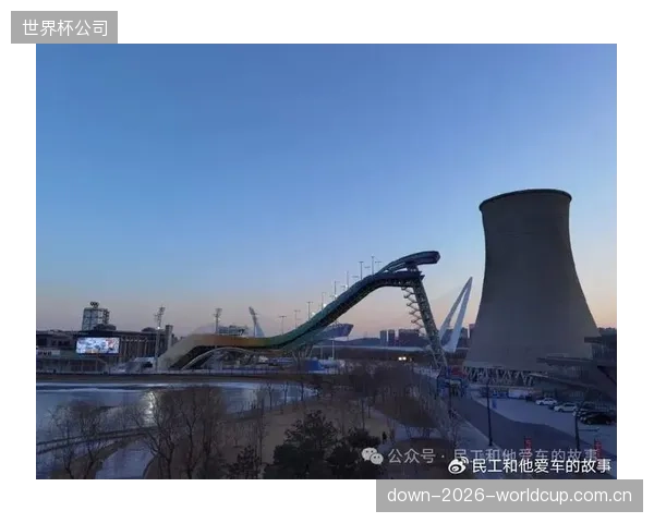 首钢滑雪大跳台变身网红打卡地，数据动线分析揭示消费热点与运营潜力